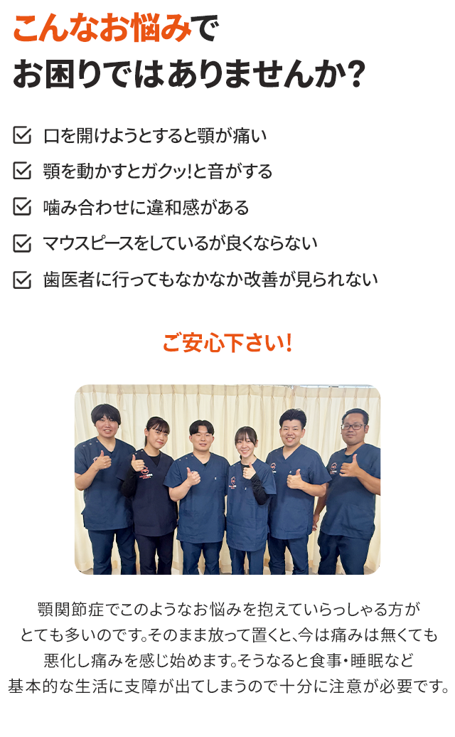 施術の写真