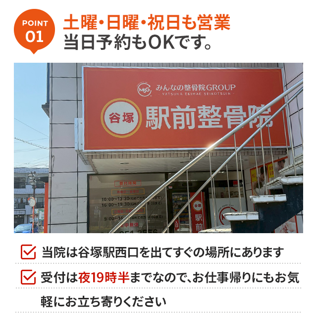 理由1