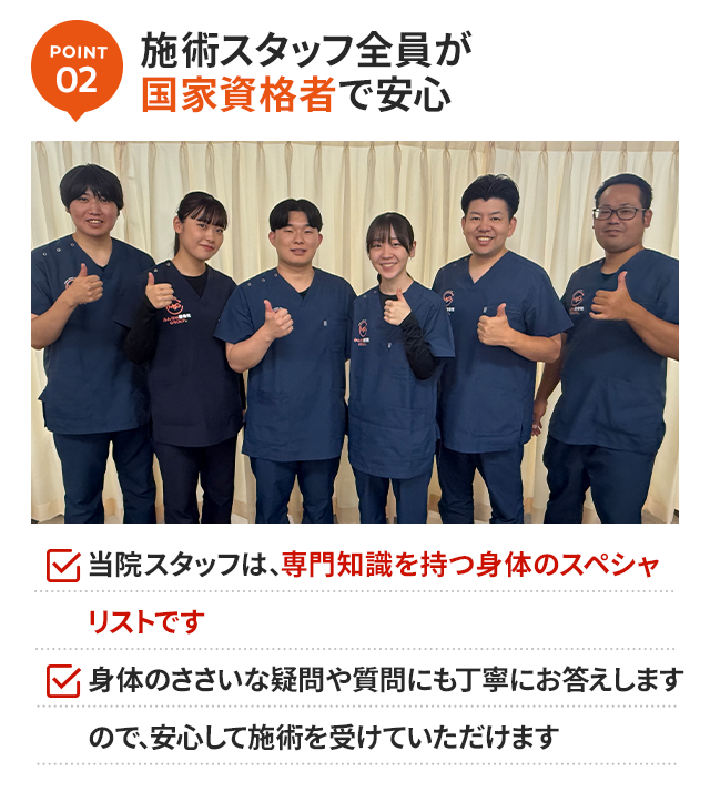 理由2
