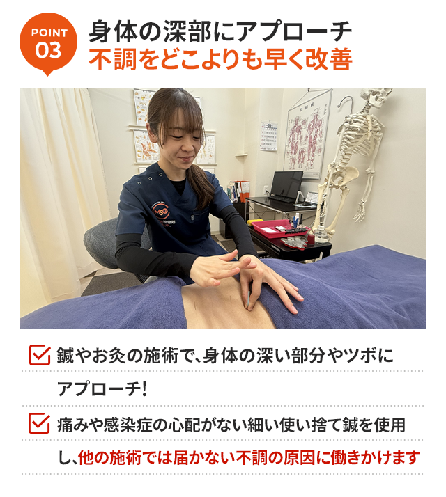 理由3