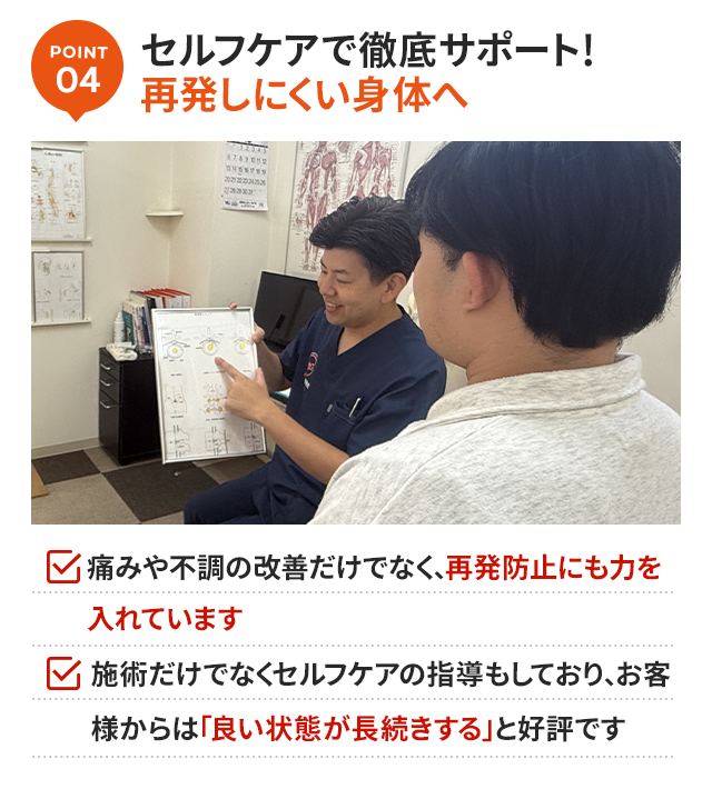理由4