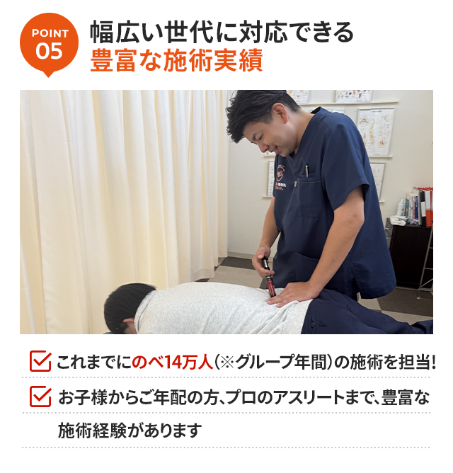 理由5